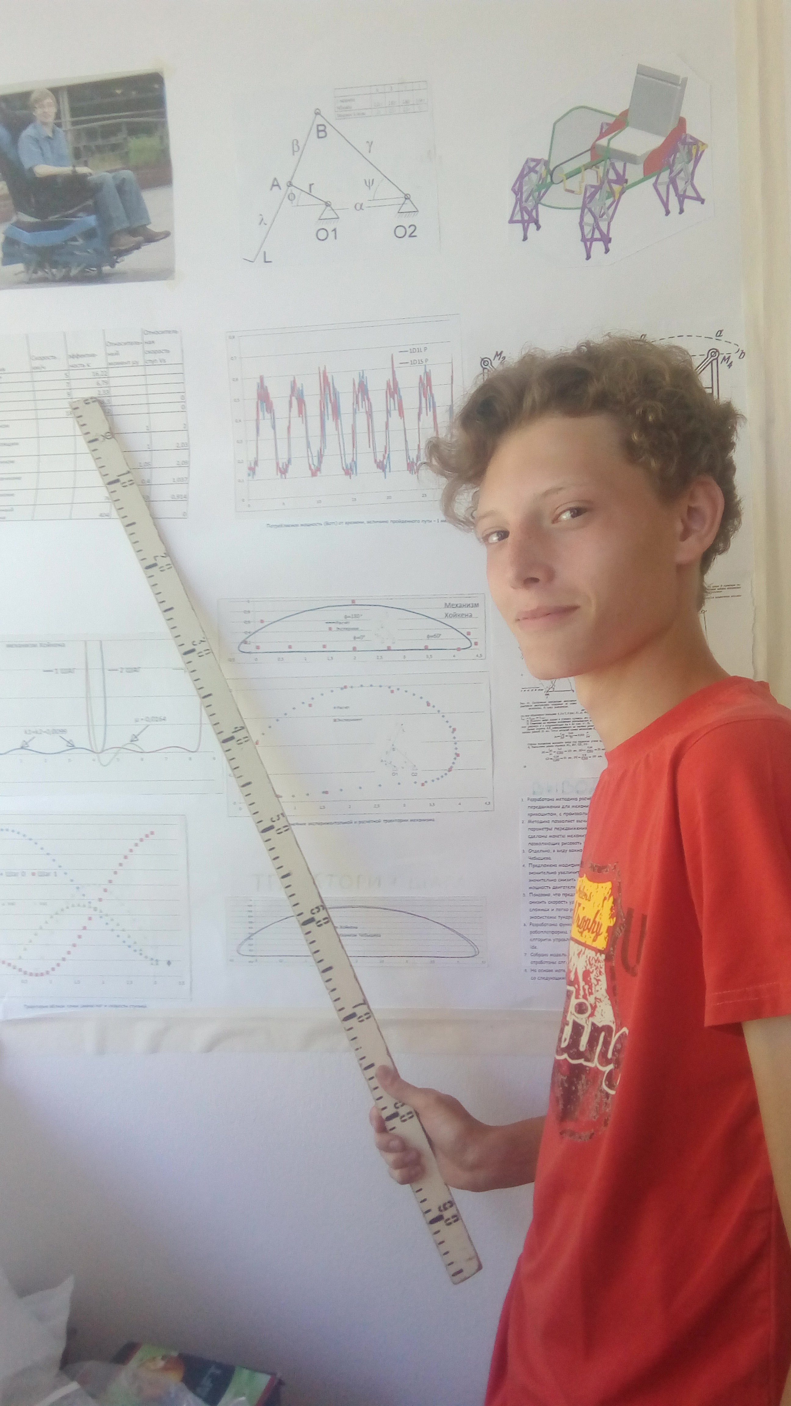 Komarov Andrey's Profile | Hackaday.io
