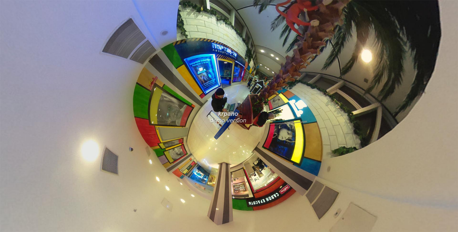 360 panorama stitcher