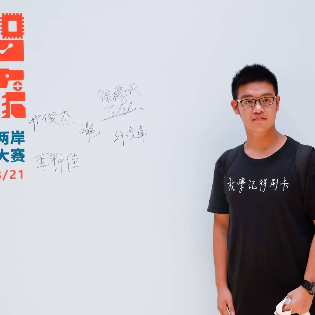 William Chiu's Profile | Hackaday.io