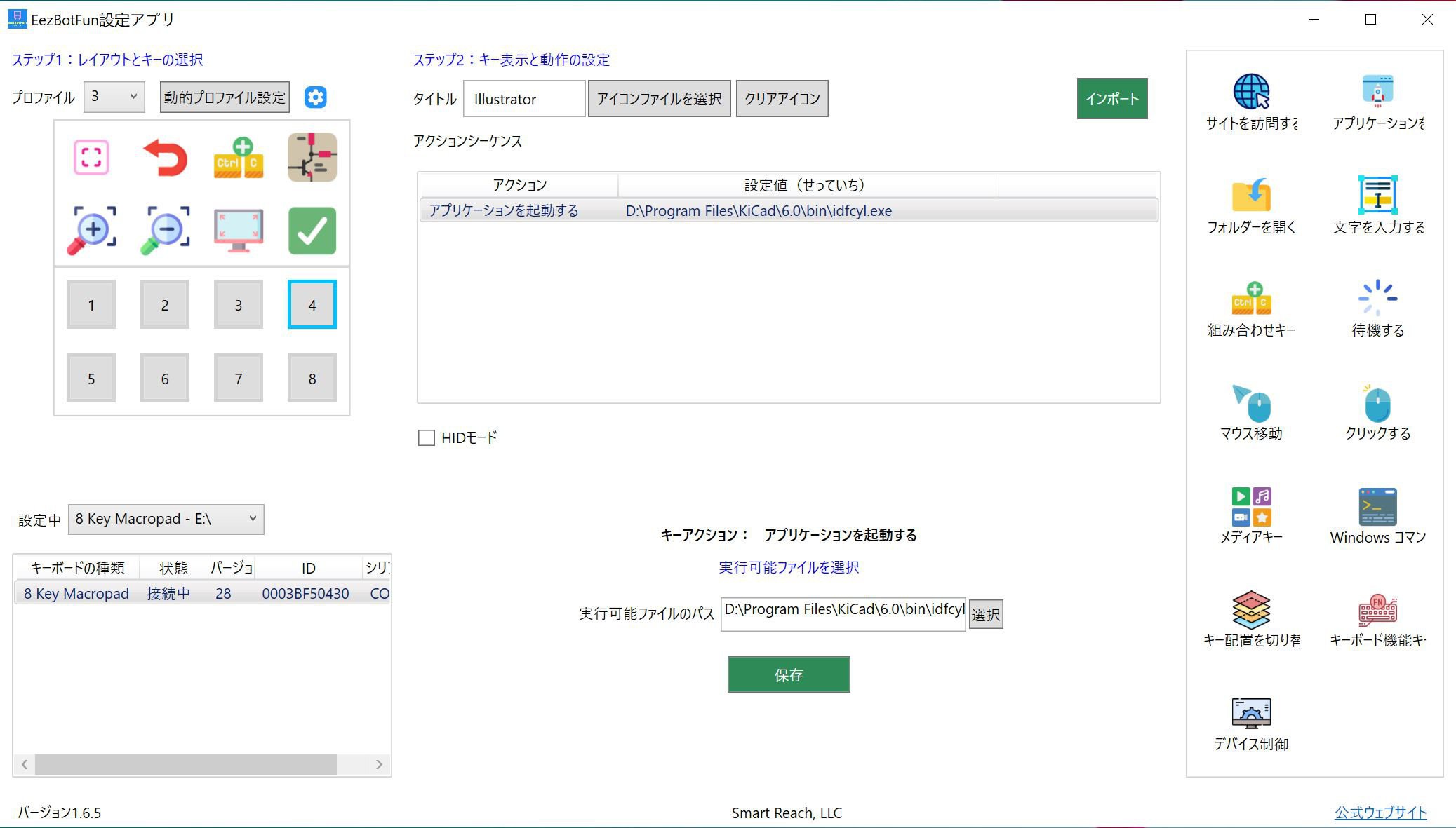 Japanese language support