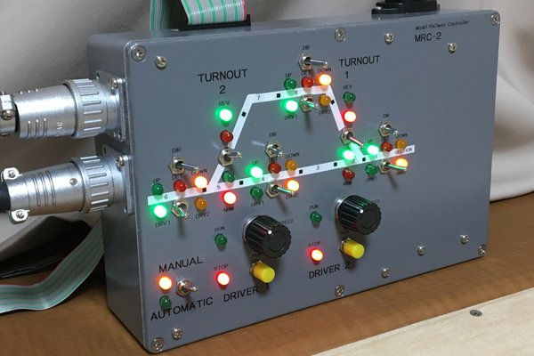 Model Railway Controller using Analog PWM