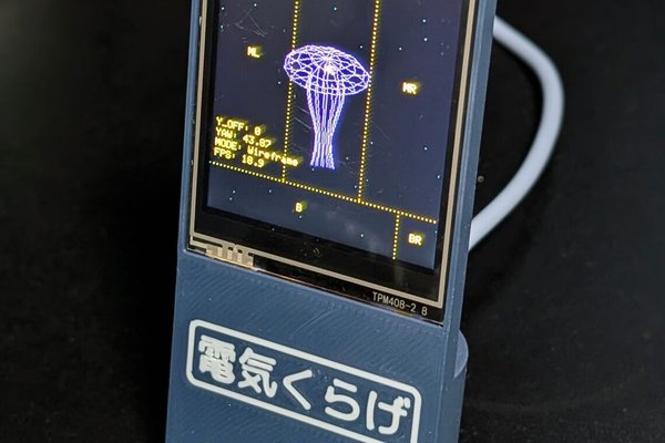 Denki Kurage / Electric Jellyfish