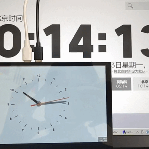 World Clock& Weather Monitoring Design With LGVL/S Hackaday.io