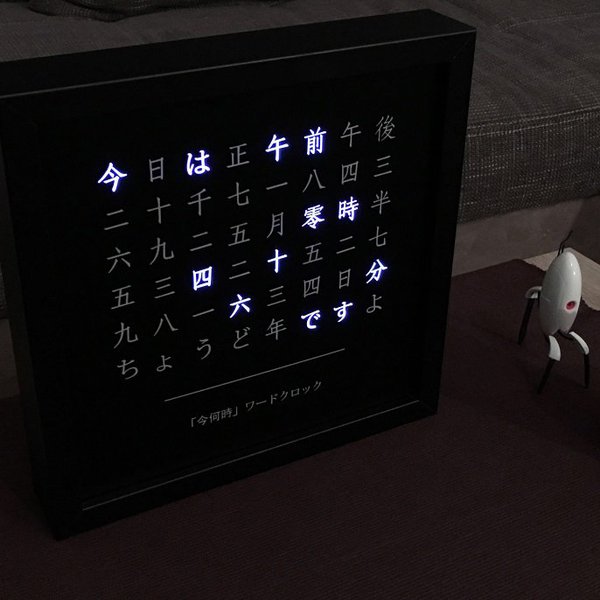 Japanese Word Clock Hackaday.io