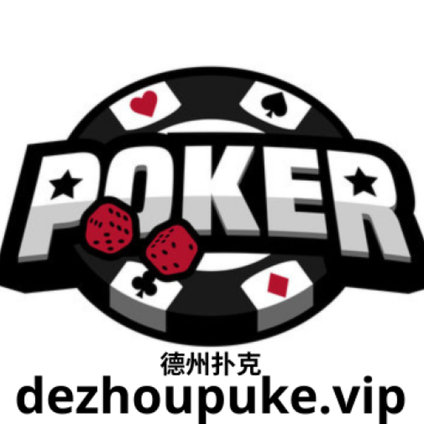 dezhoupuke-vip